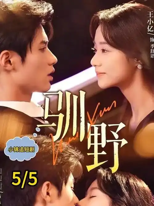 18+漫画分镜技法资讯配图