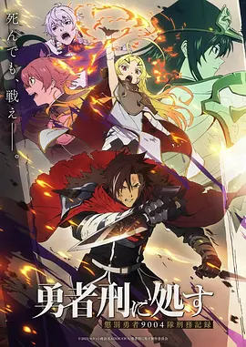 18+漫画罪案现场笔记封面