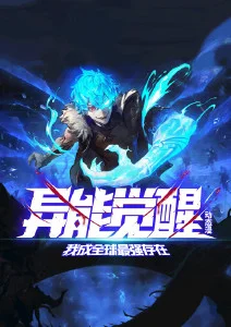 18+漫画深渊回廊封面